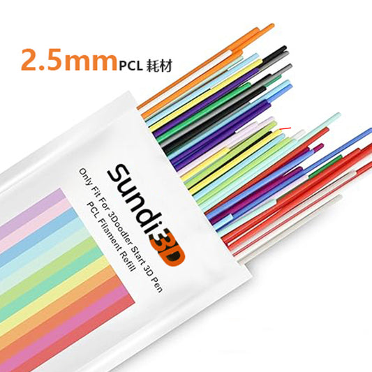 3D Printing Pen PLA Filament - Low Temp, Kid-Friendly, 2.5mm