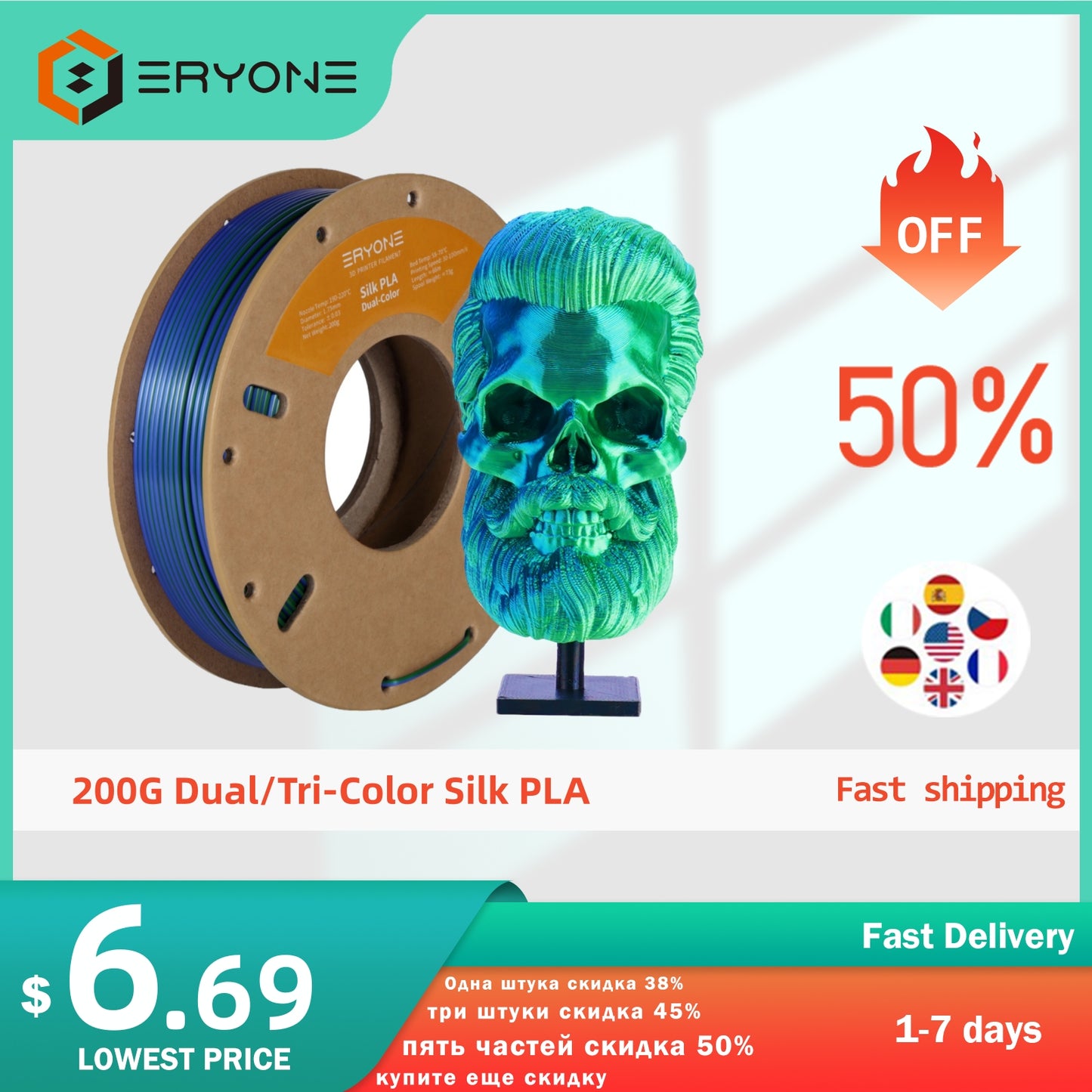 Silk PLA Filament 1.75mm Dual/Tri Colors for 3D Printer